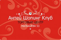 Антей