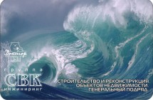 Доктор Кул