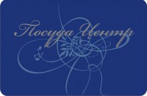 Посуда центр